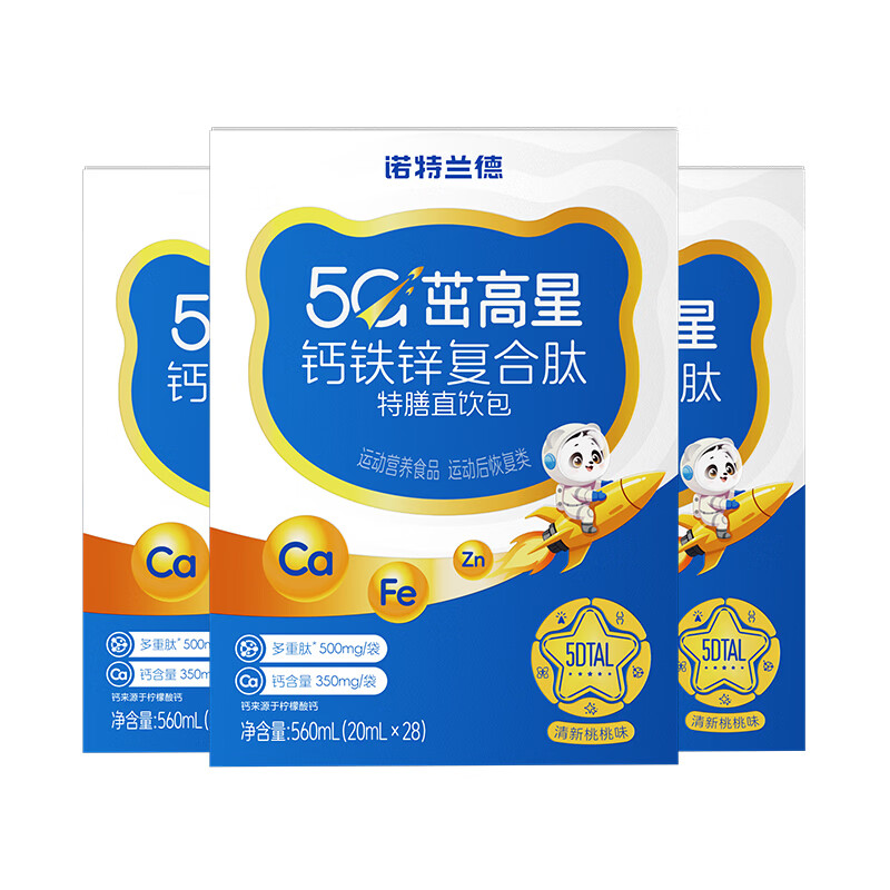 图 8