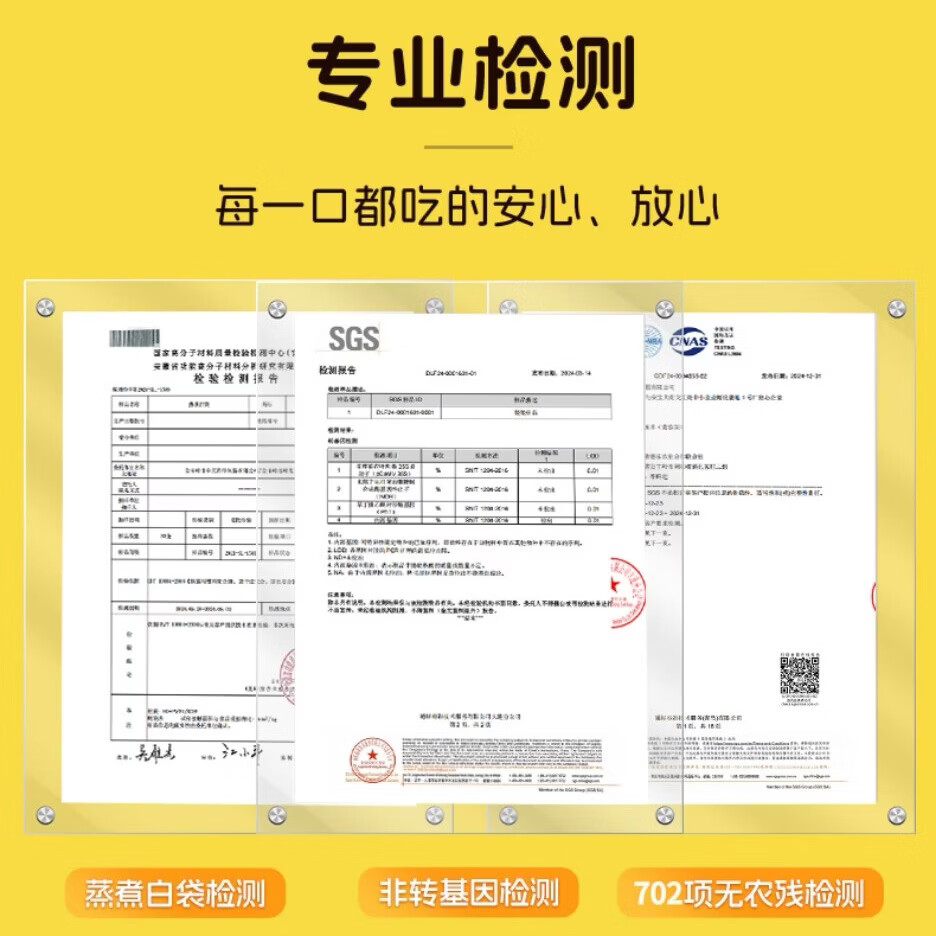 率鲜达黄糯玉米穗东北非转基因黏糯低脂送礼杂粮真空包装4.2斤8穗装 【加量升级黄金14厘米】2200g*1箱