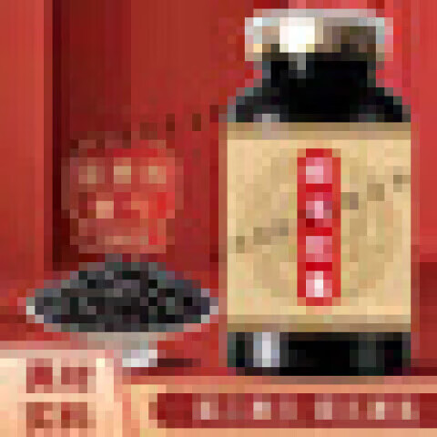 北京同仁堂蛭芎芎胶囊蛭芎山西36粒浓缩丸蛭芎胶胶囊中药食同 发(买.3.送.2)200g*5瓶