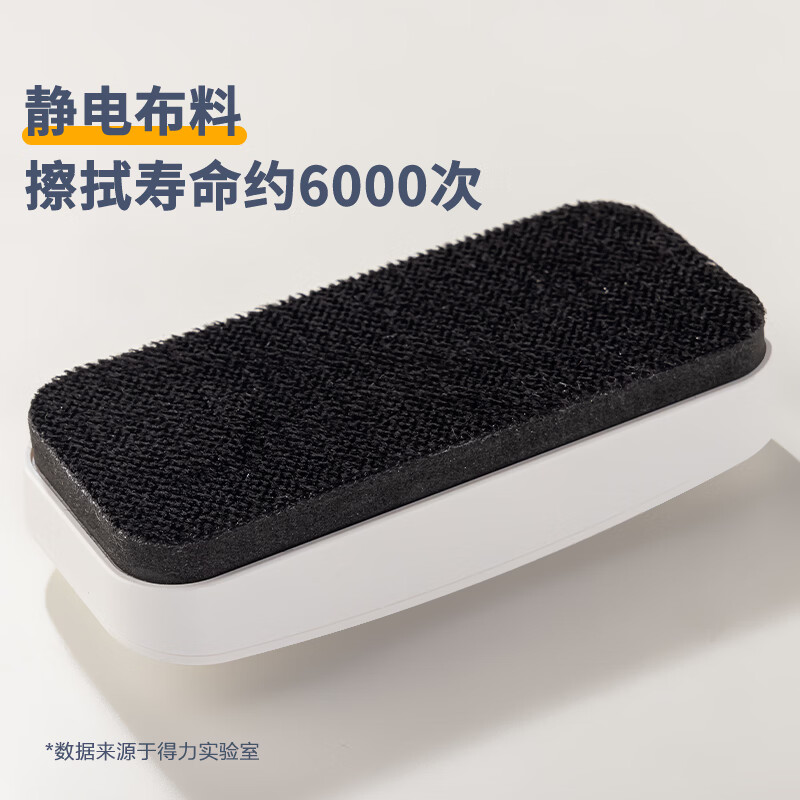 得力可吸附磁性白板擦白板笔会议办公白班字迹擦除黑板擦儿童家用玻璃小白板黑板两用绒布画板擦绿板擦 5个装【强磁款 可正面吸附/中号】（擦拭寿命约6000次）