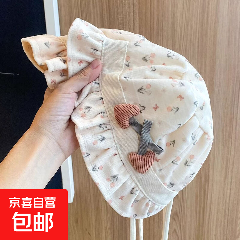 ���ڲ�����Ӥ�������������ﴺ�＾�����ɰ���ñ�����������ñ�����ñ�� ϵ�����ᰮ����ͷñ-��ɫ ���� 0-12���¿ɵ��� 13.45Ԫ