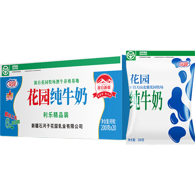 花园新疆纯牛奶利乐枕袋装200g*20袋*1箱 早餐奶礼盒特产送礼日期新鲜