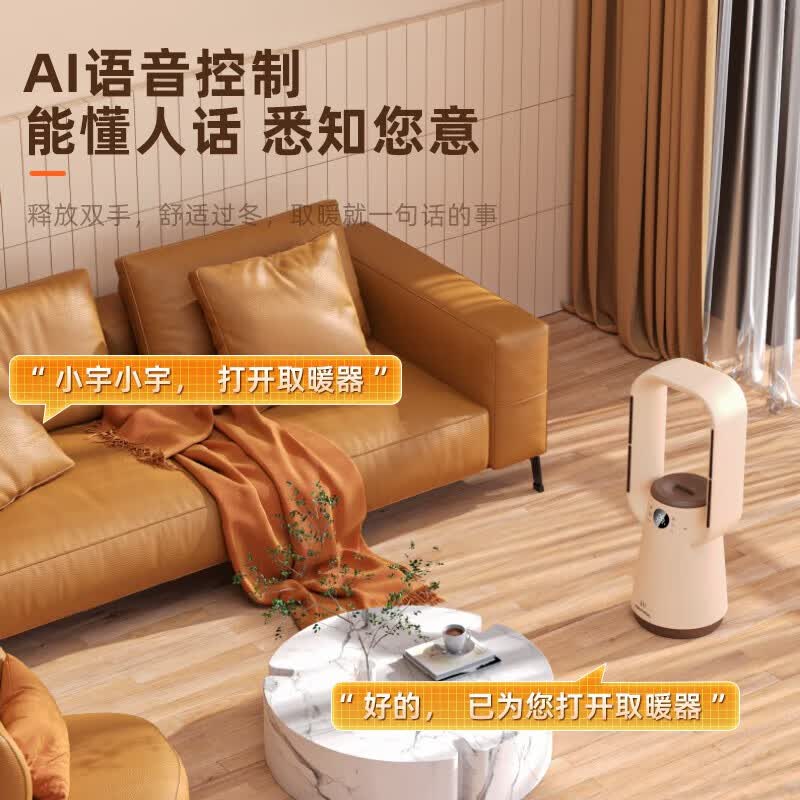 大宇石墨烯暖风机/取暖器/电暖气/电暖器/取暖电器家用速热电暖风浴室烤火炉冷暖两用节能暖气片 DY-QN06