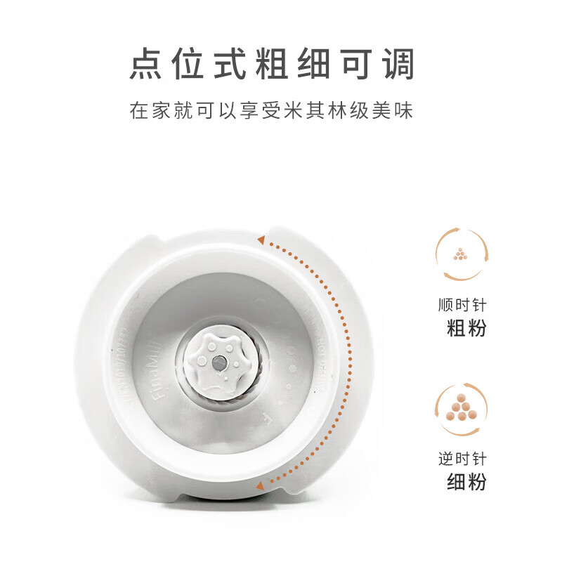 FINAMILL快卡式电动香料研磨器 厨房家用 海盐黑胡椒研磨器 【充电款】红色机器+2料仓+1托盘