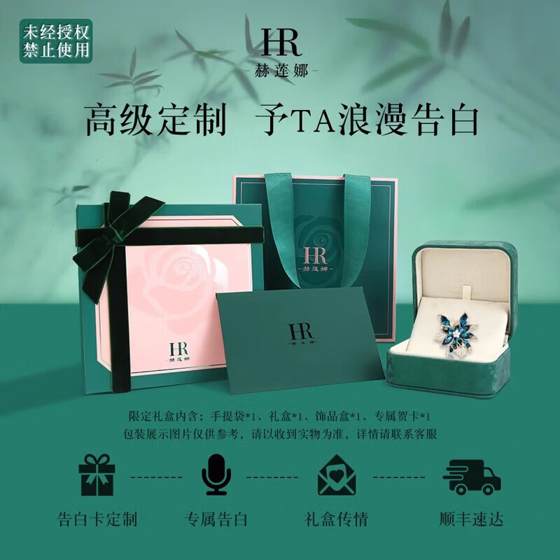 赫莲娜HR高档麦穗珍珠胸针女士大衣胸花西装配饰情人节生日礼物送女友 岁穗平安胸针