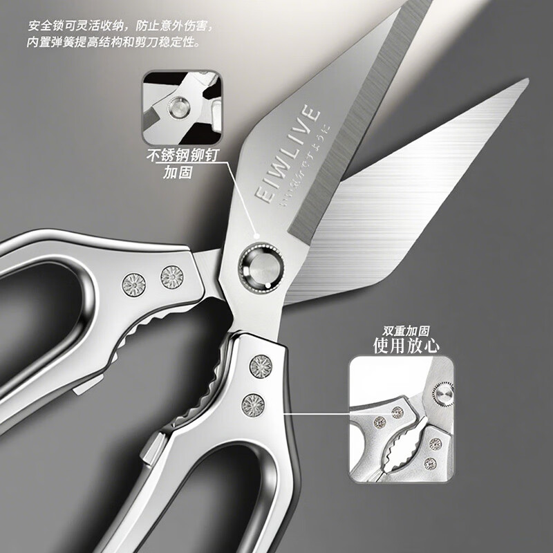 EIWLIVE【抖音主播同款】新款强力大头剪 强力鸡骨剪剪骨剪肉厨房剪 比刀还好用【钢材剪面加厚】