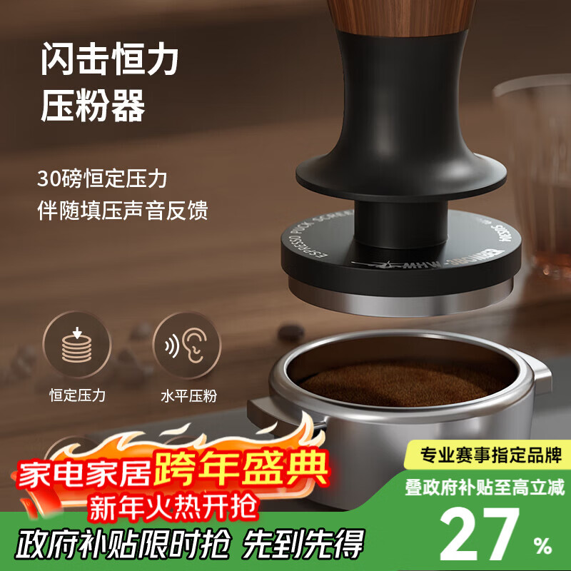 MHW-3BOMBER轰炸机闪击恒力压粉锤2.0升级款 镀钛咖啡压粉器套装51/53/58mm 闪击恒力粉锤2.0-58mm通用-螺纹