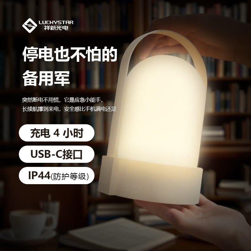 祥新环保小夜灯婴儿喂奶护眼灯起夜灯台灯卧室床头灯睡眠灯儿童 质感银小号