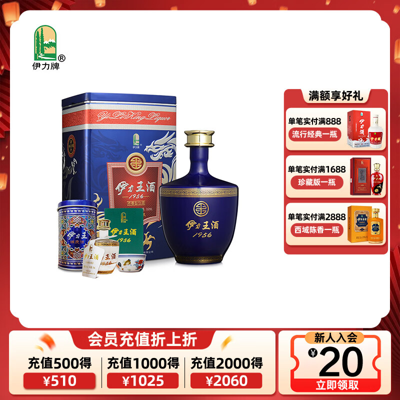 ������ �������� ���� 52 500ml *1ƿ