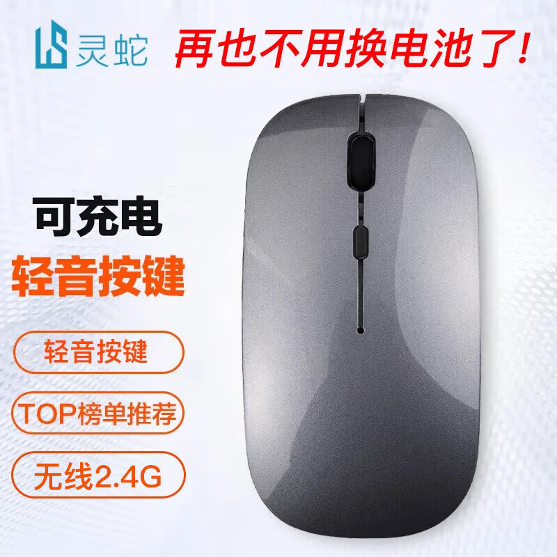 ���ߣ�LINGSHE��M175�ɳ��2.4G�������  ��Я������� �ʼǱ�����ͨ��  ���� ̫�ջ� 16.9Ԫ