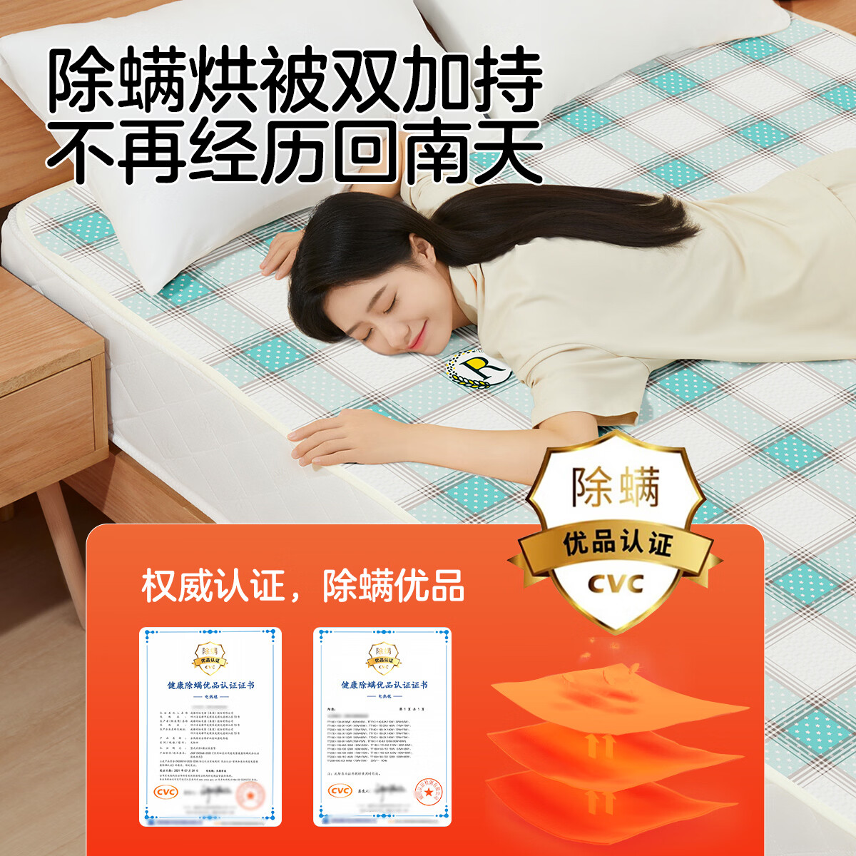 彩虹电热毯双人双控宽1.5\1.8米电褥子排潮电暖毯家用电热垫温度可调 【NTC自适应调温 双控除菌除螨】长1.8米宽1.5米