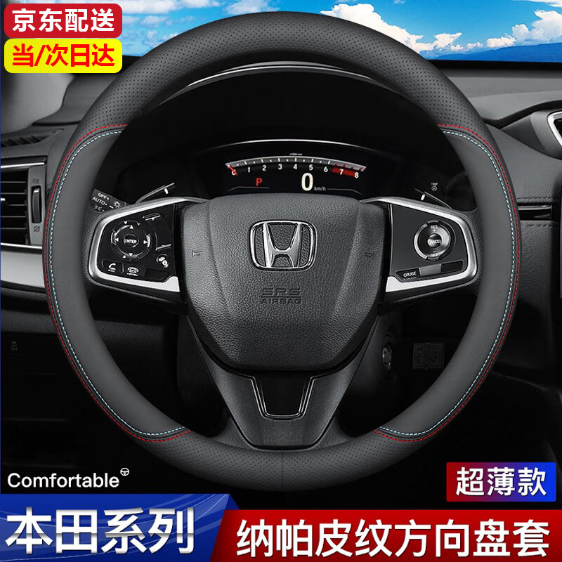 别说不知道宜创汽车方向盘套是不是真的好呢，优缺点揭秘中必看