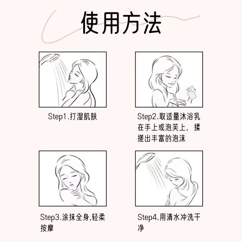 舒肤佳沐浴露经典纯白清香便携旅行装小样男女清洁沐浴乳正品 80克*3瓶装