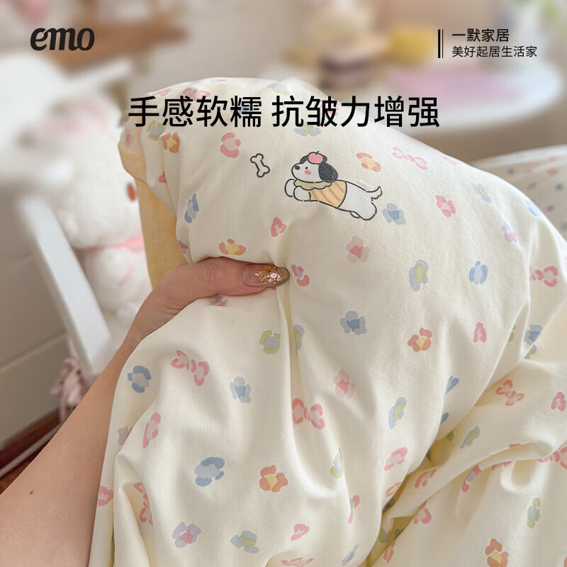 一默四件套2026款A类古法水洗仿棉云感纱被套床单床笠枕套家用四件套 狗狗乐园 2.0m 床单款 (被套200*230cm) 四件套