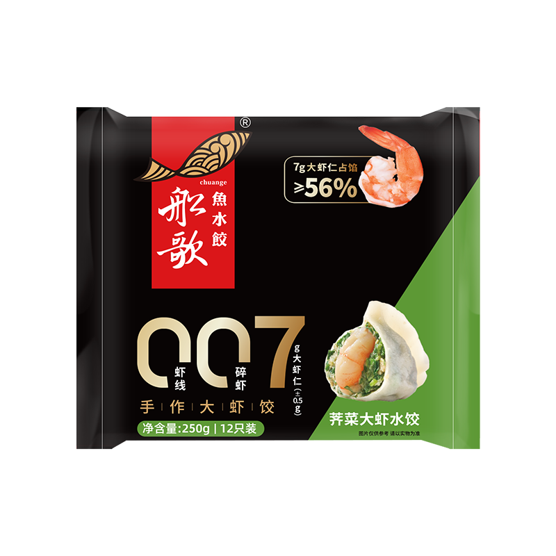 ������ 007���˴�Ϻˮ�� 250g/�� ��װ �ٶ���ʳ ��8��Ч�ڡ� 40Ԫ