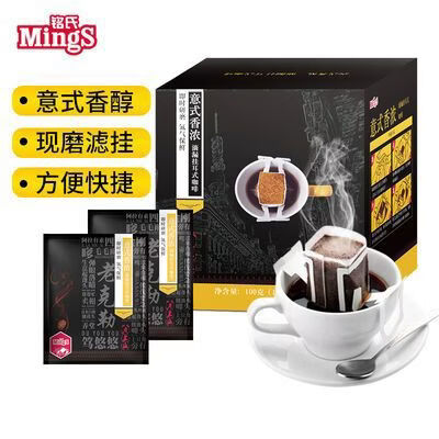 銘氏（Ming's）意式香濃掛耳咖啡冷萃濾掛純粉神10包espresso 100g