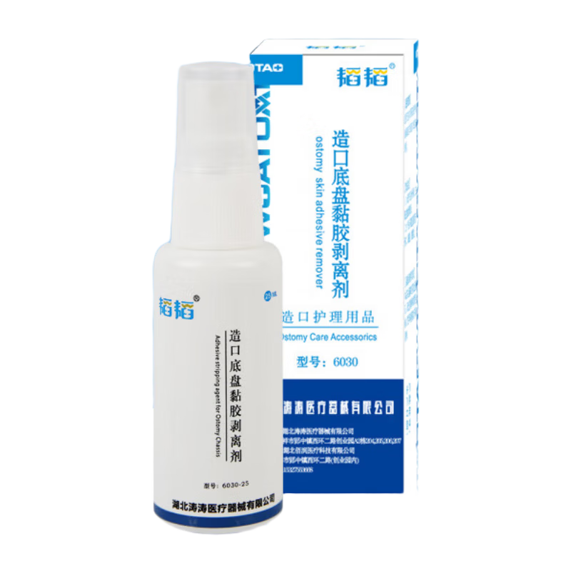 韜韜造口黏膠去除劑剝離劑造瘺袋底盤黏膠祛除劑造口護(hù)理用品除膠噴劑 造口黏膠剝離劑【25ml/瓶】X3瓶