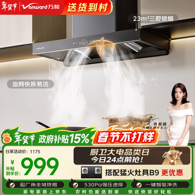 ��͡���������V7X����ǻ����������ŷʽ����23�������ô��������ϴ����ȼ��������20%���̻�