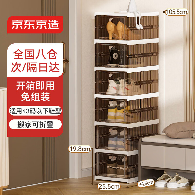 �������� �ⰲװһ��ʽЬ�� ���۵�Ь�����ط����������� ������1��6�� 141.55Ԫ