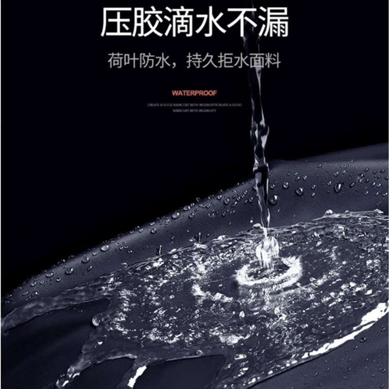 建雨特大码雨裤男女款成人加大加肥加大码雨裤防暴雨真防水户外骑行裤 黑色防水裤有抽绳 4XL 1件 170-200斤