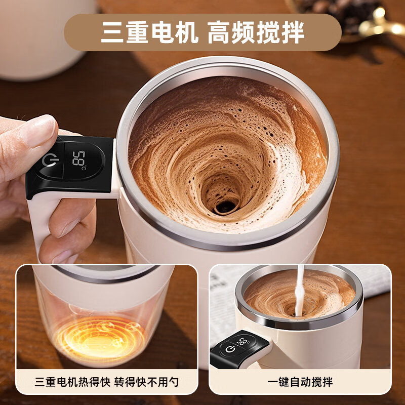 胖東来同款电动搅拌杯2026新款全自动咖啡杯子磁力冲泡牛奶粉代购 曜石黑【316不锈钢1秒速溶智能数显 400ml