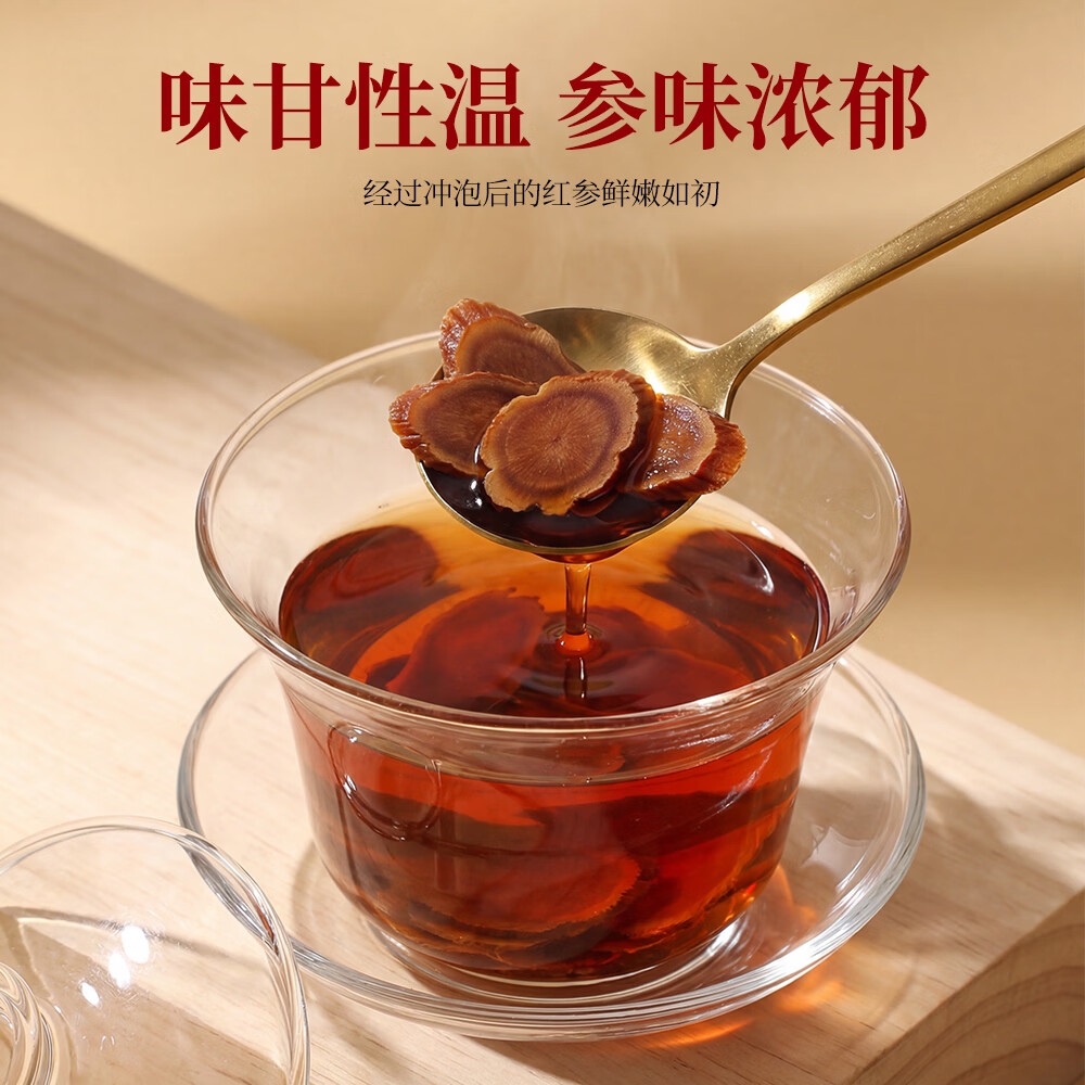 敖东红参片正品 长白山有机产地红参切片中大片 煲汤泡水送长辈营养品 【长白山足龄老参 特大切片】 100g*2瓶