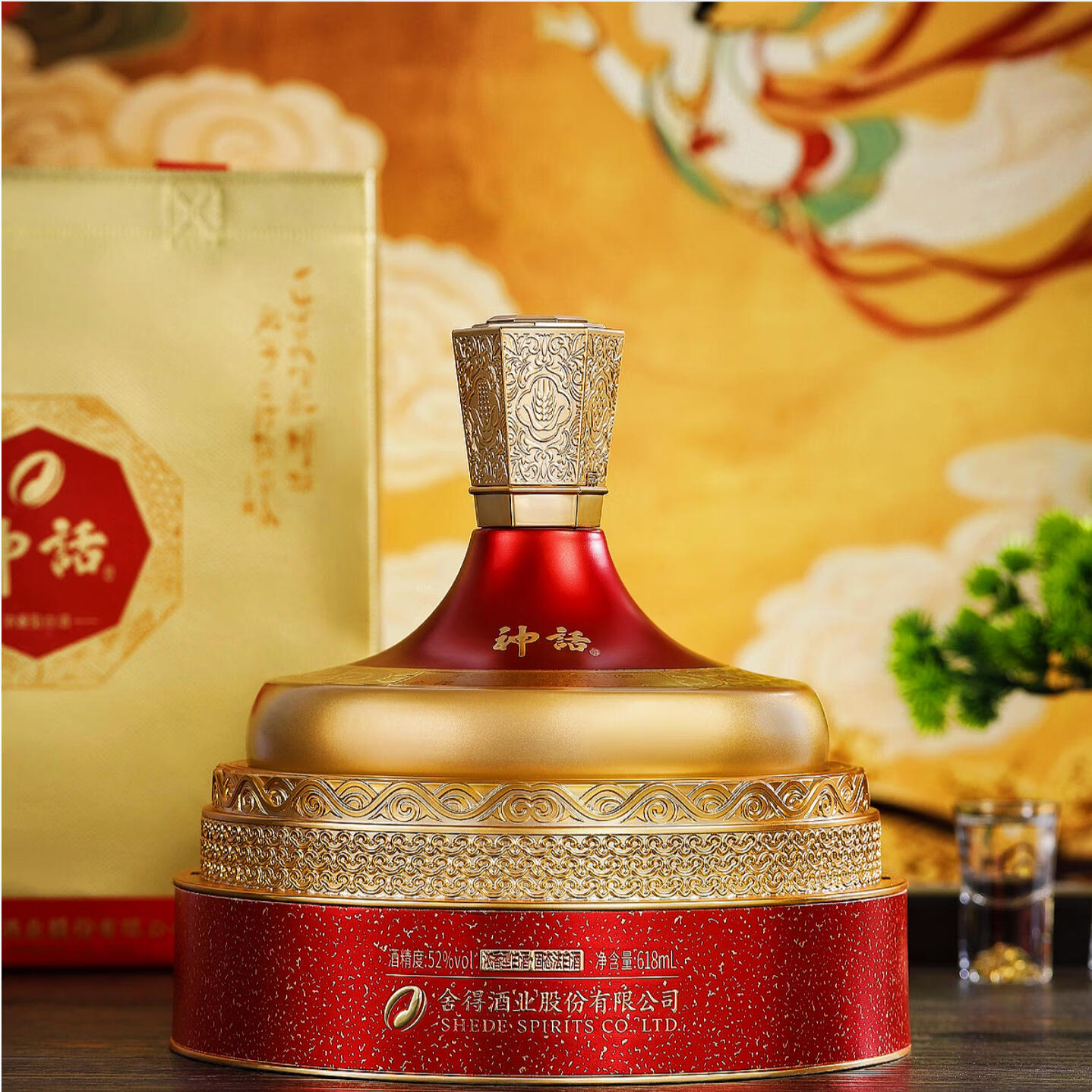 舍得52度特级酒浓香型白酒舍得神话赤诚618ml/瓶白酒礼盒整箱装白酒 52度 618mL 4瓶 【整箱】