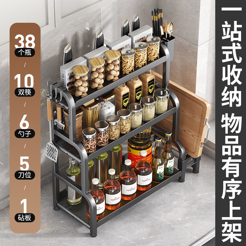 臻古朴多功能厨房置物架落地多层蔬菜储物架杂物架微波炉烤箱架收纳架子 双层置物架升级款【30cm】