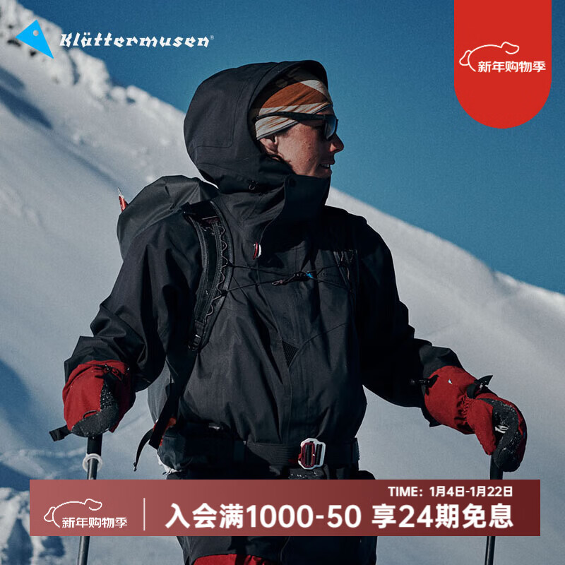 KLATTERMUSEN攀山鼠10020战斧布雷德男款重装冲锋衣-Brede Jacket M's 961/Raven渡鸦黑 XL