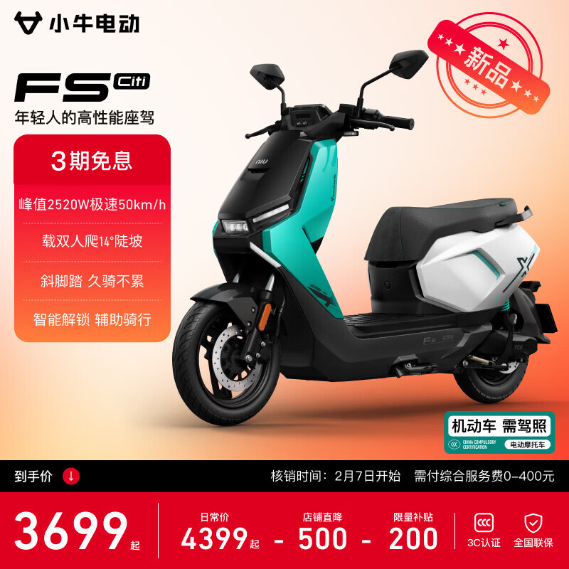 Сţ��Ʒ�Ƽ�FS Citi �綯���Ħ�г����ܳ���������ͨ�ڳ���������Ů���ֵ�ƿ��������Ħ ��������