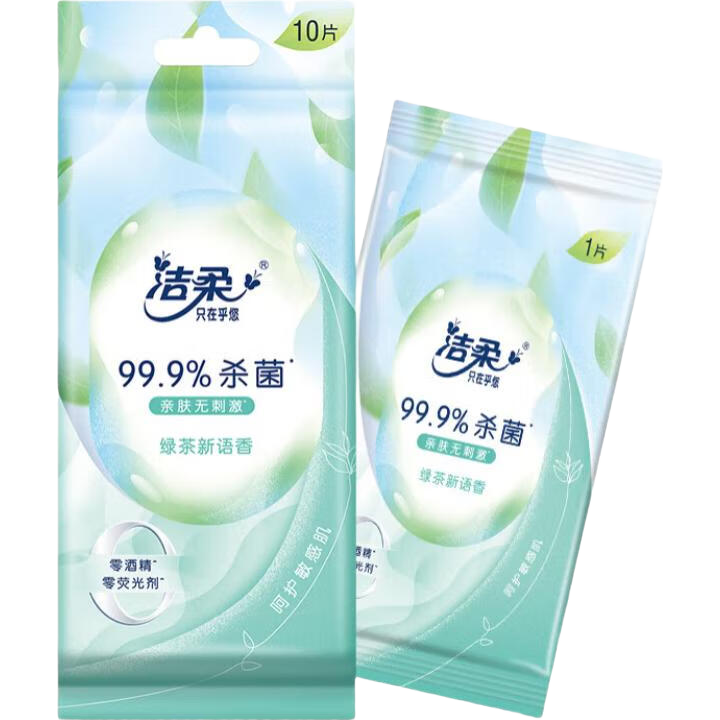 ���� ʪ���̲����� 10Ƭ����װ 99.9%ɱ�� �º��޴̼� 1.76Ԫ