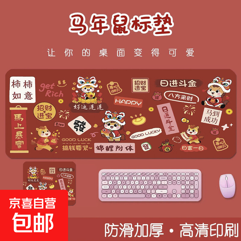 2026������������ ����żӺ���Ϸ�칫�������� ������ 260*210*2mm�������ߣ� 1.49Ԫ ����