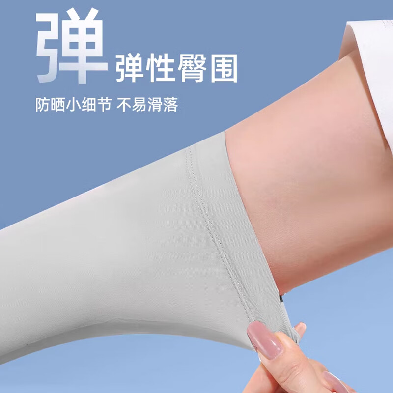 万宝绿防晒手套女夏天2026新款骑行护手臂冰袖开车防紫外线冰丝袖套薄款 UPF50+真冰丝/凉感科技【手腕开口款】气质灰1双