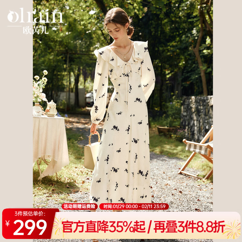 Olrain欧芮儿法式杏色连衣裙女秋装新款V领荷叶边碎花裙 杏色 M
