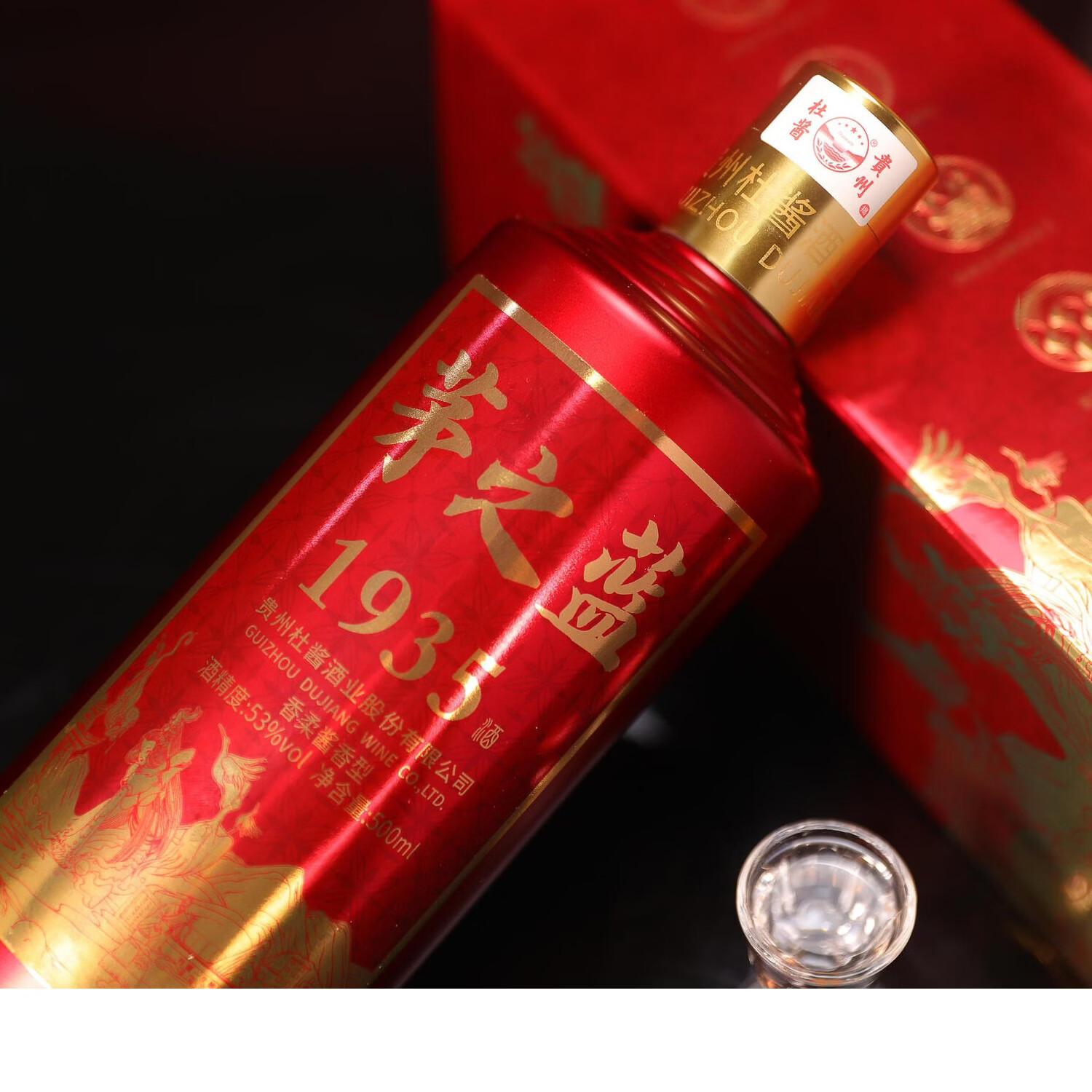 杜酱贵州杜酱酒茅之蓝1935酱香型白酒53度坤沙酒酒窖藏老酒 53度 500mL 6瓶