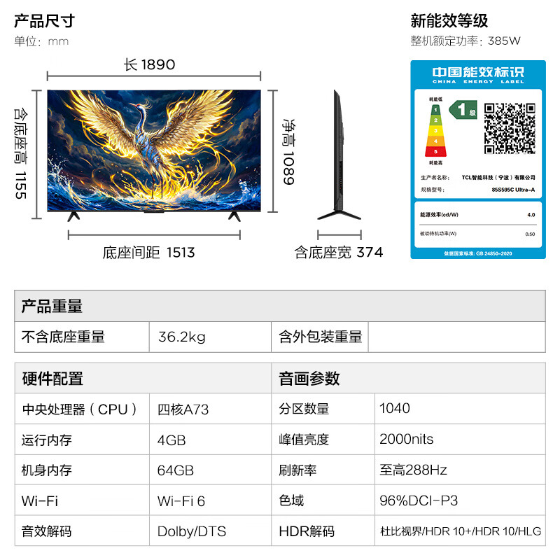 商品图片