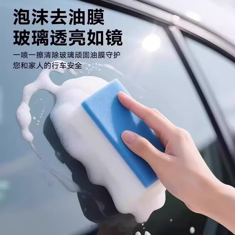 ZYVI【日本】汽车玻璃油膜清除剂不挂水强力去油污前挡风玻璃清晰视野 【体验试用】500ml×1 瓶 快速去除油膜水雾 【京东快递次日达】油膜去除剂|一喷即净|清晰无痕