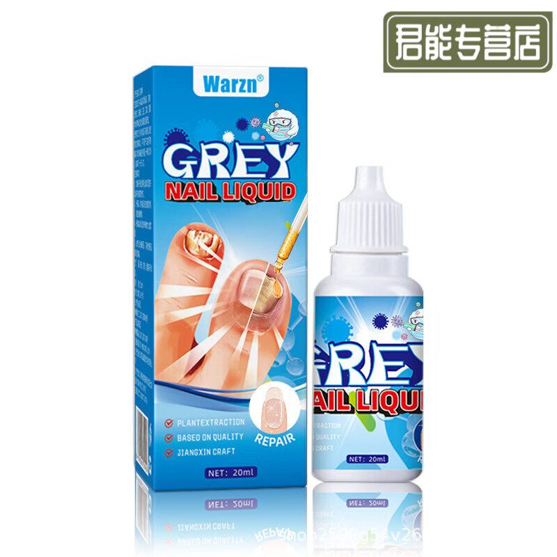 MRYU环吡吡酮搽剂灰指甲专用特新效药胺乳膏剂指甲增厚发黄变厚真菌感 一瓶见效装 【官方直售京质保障】