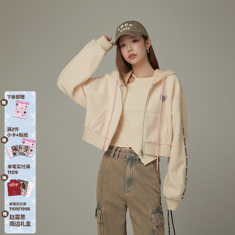 CHUU字母绣花卫衣外套女2026春季新品甜美风抽绳连帽宽松摇粒绒上衣 米白色 均码