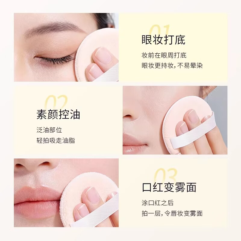 格蒙（GECOMO）黄油大粉饼大容量20g定妆散粉控油持妆不脱妆防水提亮蜜粉饼 【20g大黄油】02自然色