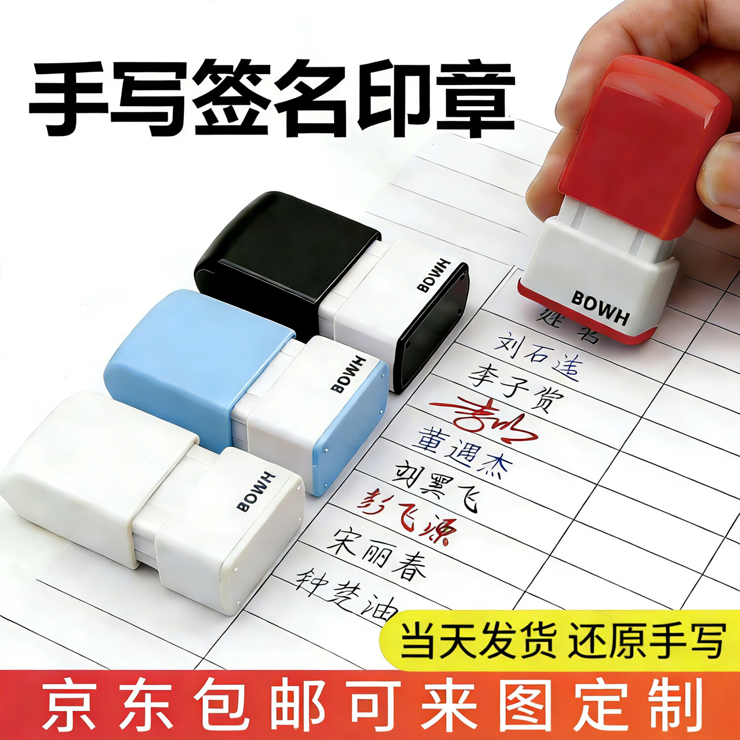 惠利得名字印章手写个人姓名章私人签名章个性艺术字医生护士定做签字章刻字印章自动按压式闲章定制私章 签名印章夜墨黑(8*18mm)