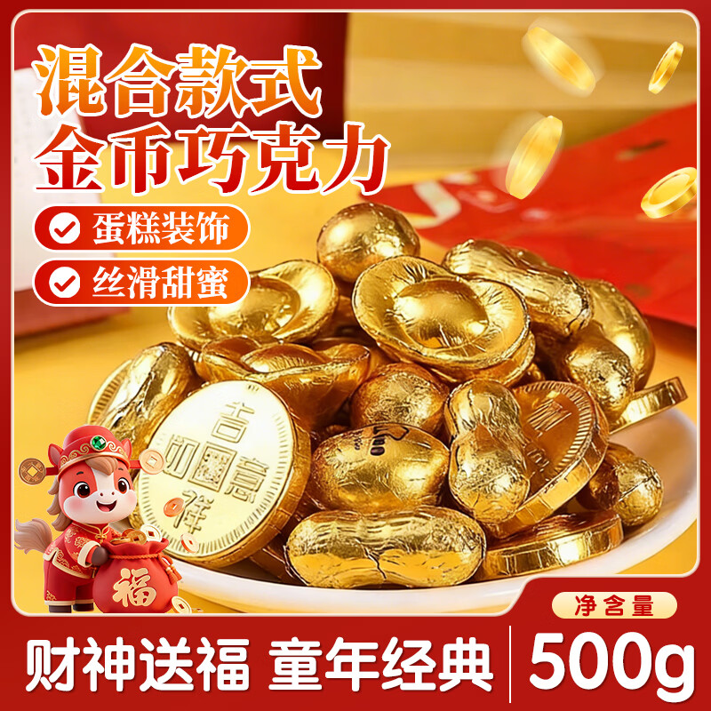 �����ɽ���ɿ����ǹ���Ԫ��Ǯ�����ɿ�����ͳ���괺��������ϲ�ǹ�500g 10.5Ԫ