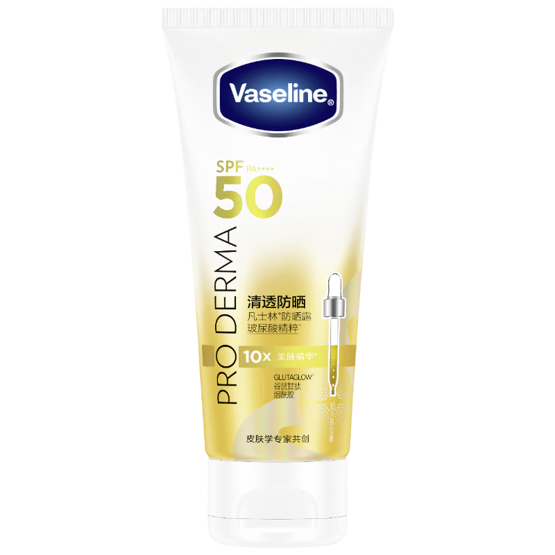 凡士林水感透亮高倍防晒精华60g SPF50PA++++持久防晒防水防汗清透不腻