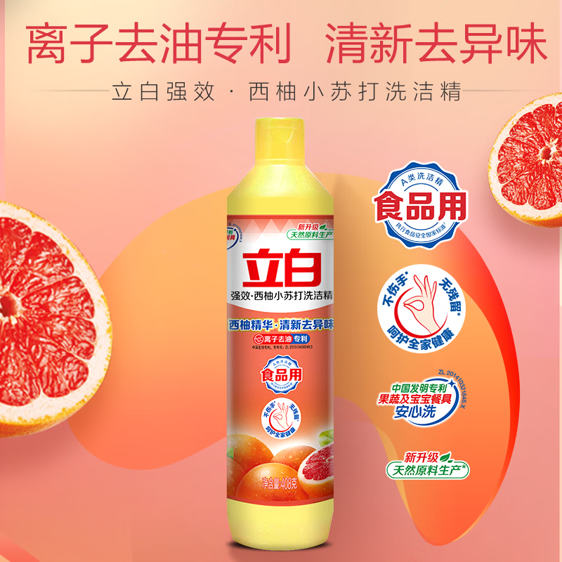 图 5