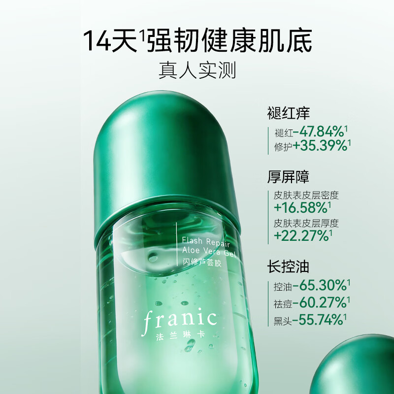 产品细节图3