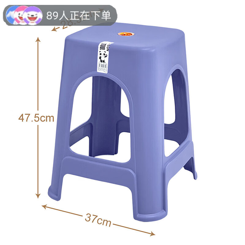 胖东来代购同款塑料凳子加厚加宽塑料凳子加厚家用餐桌凳成人经济 灰紫大号-高47.5cm 京东折扣/优惠券