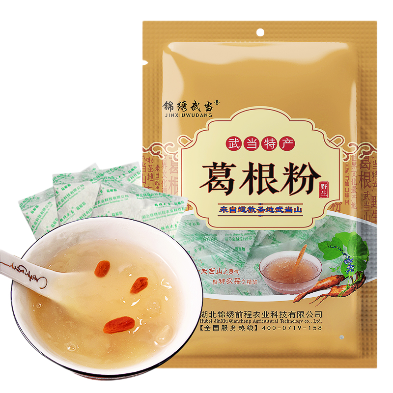 锦绣武当葛根粉价格趋势,营养丰富的冲饮谷物,让你充满活力和能量!