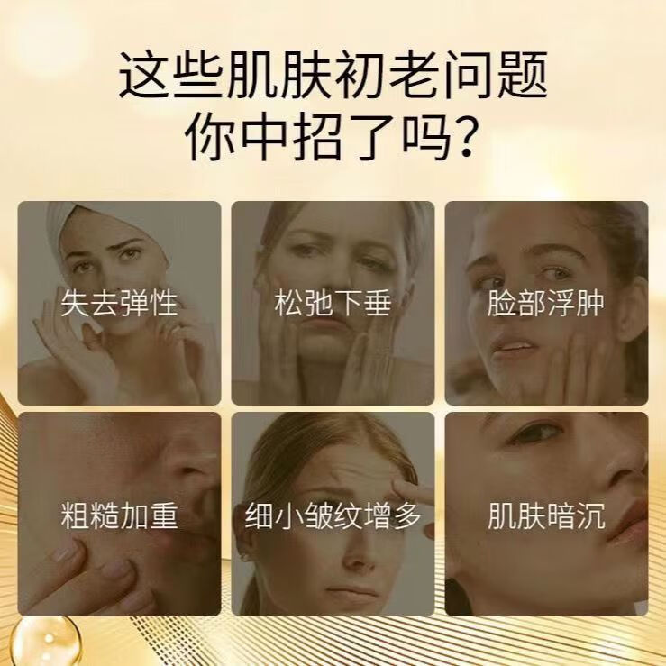 修正精华液【皱纹】抗皱精华液40ml细纹松弛干燥粗糙补水紧致保湿滋润 3瓶【抗皱精华液】 40ml/瓶