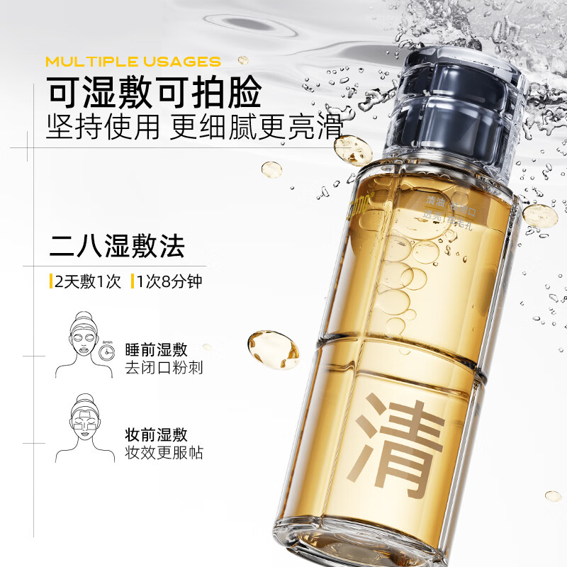 C咖酸酶水控油爽肤水去闭口精华水提亮油皮湿敷化妆水男女 【镇店爆款】酸酶水290ml