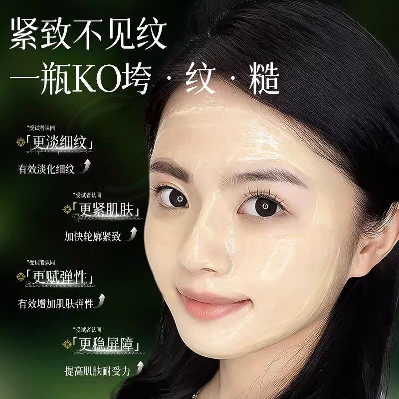 韩姬莲植物大师黄金胶原蛋白发光面膜抗皱紧致滋润保湿补水去黄提亮肤色 【提拉紧致减龄20岁】5支 官方直售